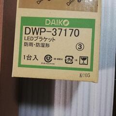 ガーデン照明　庭　照明　新品