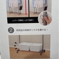 ニトリハンガーラック服掛け物干し Jesica 西新の家具の中古あげます 譲ります ジモティーで不用品の処分
