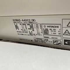 神4,RAS-A40C2,日立、標準工事費込み,2014年式,12畳用,4.0