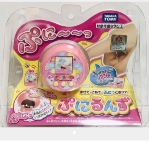 希少‼️ぷにるんずピンク