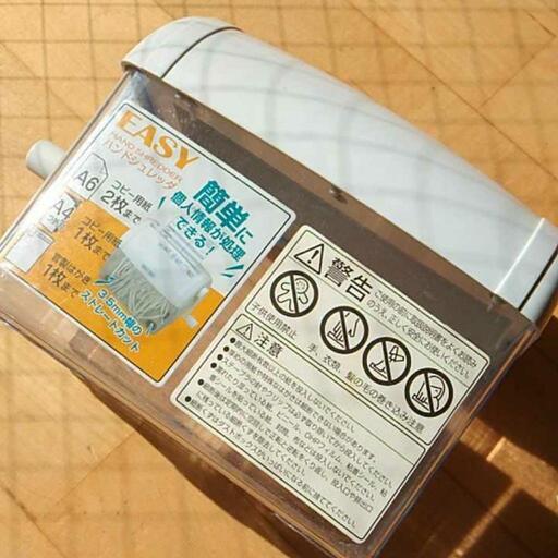 シュレッダー ぷるうら 阿波座のその他の中古あげます 譲ります ジモティーで不用品の処分