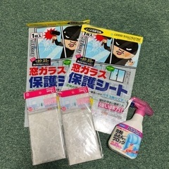 無料で差し上げます！窓ガラス保護シート、ガラスデコシート、花粉ふ...