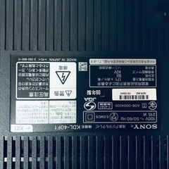352番 SONY✨液晶テレビ✨KDL-40F1‼️