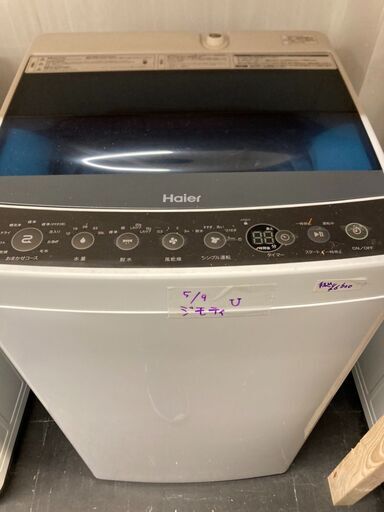 ☆中古￥6,600！【会員価格￥5,280】Haier　2017年製　4.5kg洗濯機　家電　【BE006】