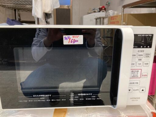 ☆中古￥6,600！【会員価格￥5,280】HITACHI　日立　電子レンジ　家電　2019年製　HMR-FT183型　【BE010】