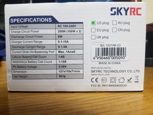 タミヤ 1/10 モチュールオーテックZ RCメカ バッテリー、充電器つき タミヤ 1/10 モチュールオーテックZ RCメカ バッテリー、充電器つき 1