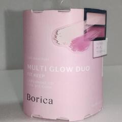 Borica メイクする美容液シリーズ 数量限定品