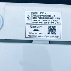 ✨2020年製✨362番 アクア✨電気洗濯機✨AQW-S50HBK‼️