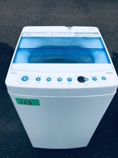 ✨2017年製✨364番 ハイアール✨電気洗濯機✨ JW-C55CK‼️