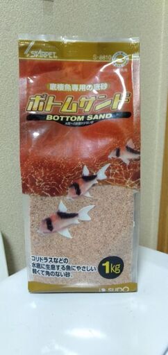 スドーボトムサンド1kg Mani 松本のその他の中古あげます 譲ります ジモティーで不用品の処分