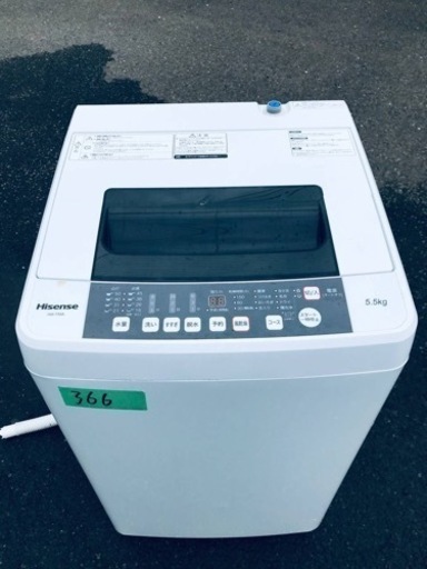 2017年製✨366番 Hisense✨全自動電気洗濯機✨HW-T55A‼️