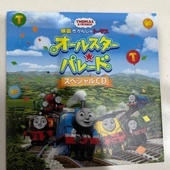 （値下げ）トーマス映画CD（新品）