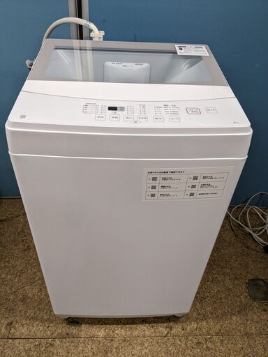 ☆【高年式】 2021年製 ニトリ 全自動電気洗濯機 6.0kg NTR60 フラットデザイン＆ガラストップ 槽洗浄コース