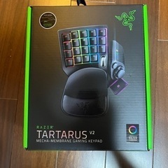 中古品　Razer Tartarus V2 片手用キーボード