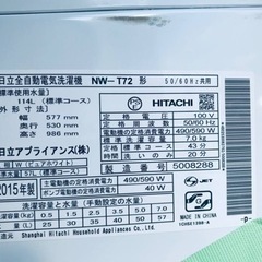 ⑤ET2248番⭐️ 7.0kg⭐️日立電気洗濯機⭐️