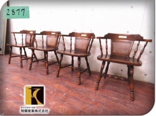 ③2877番✨定価16万円‼️□美品□飛騨産業□キツツキ ③2877番✨定価16万円‼️□美品□飛騨産業□キツツキ