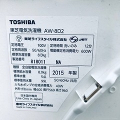ET386番⭐ 8.0kg⭐️ TOSHIBA電気洗濯機⭐️