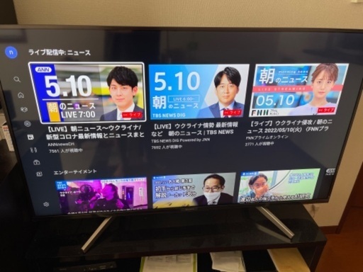 急募）SONY 液晶テレビ　fw-49bz35f