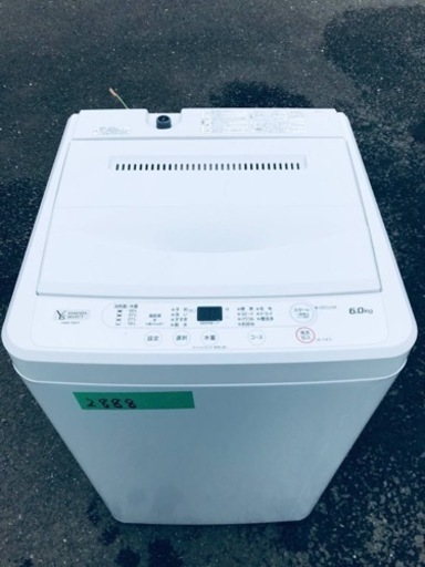 ③✨2020年製✨2888番 ヤマダ電機✨全自動電気洗濯機 ③✨2020年製✨2888番 ヤマダ電機✨全自動電気洗濯機