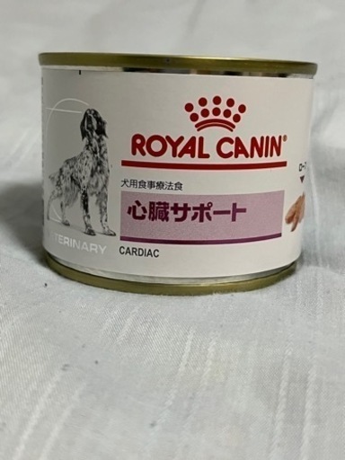 犬用 ペットフードロイヤルカナン(心臓サポート)