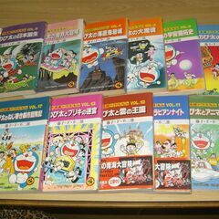 大長編ドラえもん（11冊）