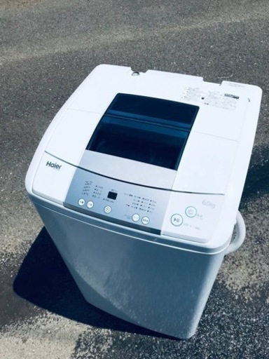 ①ET208番⭐️ ハイアール電気洗濯機⭐️