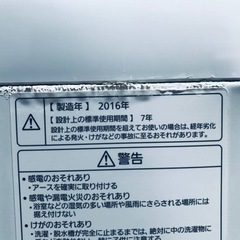 ①ET213番⭐️ 7.0kg ⭐️Panasonic電気洗濯機⭐️