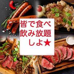 肉が良いでしょう☆　●第２・土5.14上野18-20アットホーム...