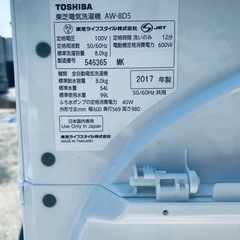 ①✨2017年製✨203番 東芝✨電気洗濯機✨AW-8D5‼️