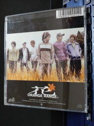 Orangerange シングルcd 花 お譲りします サマルトリア 光が丘のcd ロック の中古あげます 譲ります ジモティーで不用品の処分 Orangerange シングルcd 花 お譲りします サマルトリア 光が丘のcd ロック の中古あげます 譲ります ジモティーで不用品の処分
