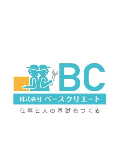 短期 全額日払い セイコーマート配送センター倉庫内作業 ベースクリエート 大谷地の軽作業の無料求人広告 アルバイト バイト募集情報 ジモティー