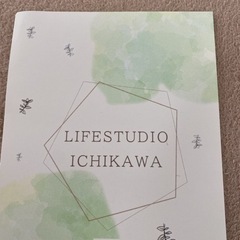 写真スタジオ ライフスタジオ 市川店 限定の友達紹介カード
