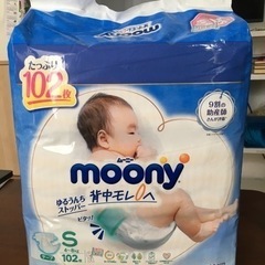 moony ムーニー おむつ Sサイズ 未開封