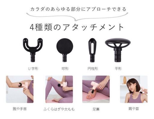 筋膜マッサージ 筋膜リリースガン Tech Love TL112A グレー