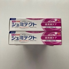 薬用シュミテクト　試供品　22g 10本