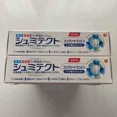 薬用シュミテクト　コンプリートワンEX 試供品　22g 10本
