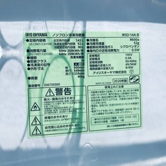 ⭐️2020年式⭐️ ★今週のベスト家電★洗濯機/冷蔵庫✨一人暮らし応援♬
