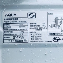 ⭐️2020年式⭐️ ★今週のベスト家電★洗濯機/冷蔵庫✨一人暮らし応援♬