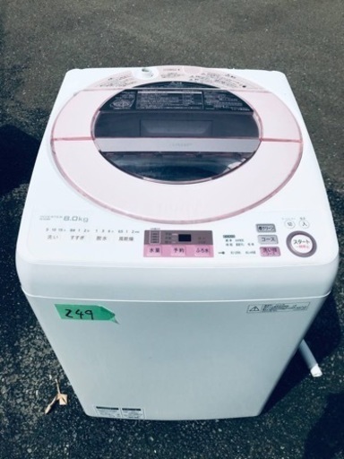 ①249番 SHARP✨全自動電気洗濯機✨ES-GV8A-P‼️