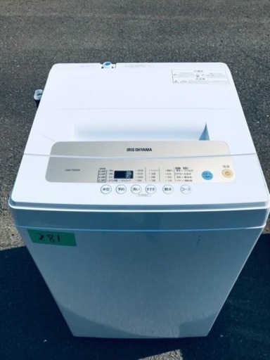 ①✨2021年製✨281番 アイリスオーヤマ✨全自動電気洗濯機 ①✨2021年製✨281番 アイリスオーヤマ✨全自動電気洗濯機
