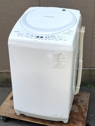 ㉘【税込み】20年製 東芝 8kg/4.5kg 縦型洗濯乾燥機 ZABOON AW-8V9 温かザブーン洗浄搭載 洗濯機 【PayPay使えます】