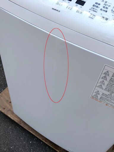 ㉘【税込み】20年製 東芝 8kg/4.5kg 縦型洗濯乾燥機 ZABOON AW-8V9 温かザブーン洗浄搭載 洗濯機 【PayPay使えます】