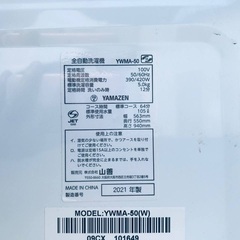 ⭐️2021年式⭐️ 限界価格挑戦！！新生活家電♬♬洗濯機/冷蔵庫♬　　