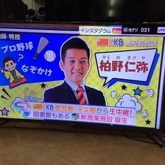 ハイセンス 50V型 2020年製 4K対応液晶テレビ 50F60E リサイクル 