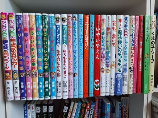 子供児童書　低学年向け　26冊　いやいやえん　エルマーのぼうけん