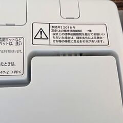 日立 5ｋ 洗濯機 NW-50B 2018年 T001