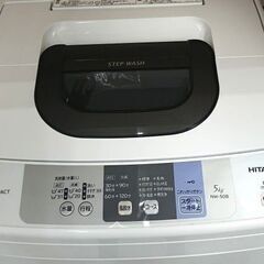 日立 5ｋ 洗濯機 NW-50B 2018年 T001