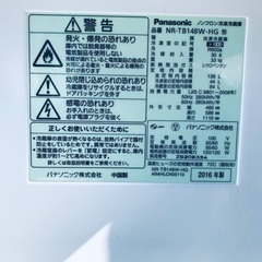 2020年式❗️割引価格★生活家電2点セット【洗濯機・冷蔵庫】その他在庫多数❗️　　　