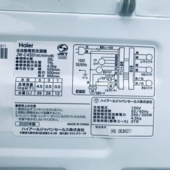 2020年式❗️割引価格★生活家電2点セット【洗濯機・冷蔵庫】その他在庫多数❗️　　　
