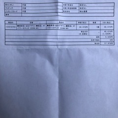 美品 AF BOAT 200M-MH パワーカヤック